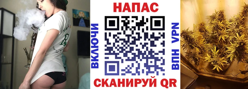 Где найти наркотики Северская ГЕРОИН COCAIN СОЛЬ ГАШИШ Марихуана