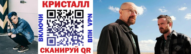АМФЕТАМИН VHQ  наркота  mega сайт  Северская 