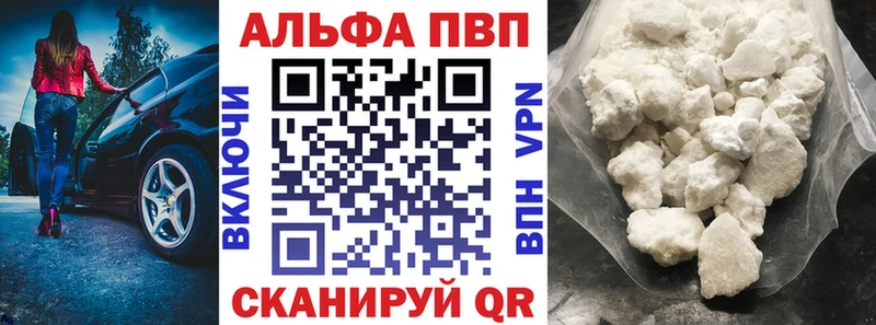 как найти закладки  Северская  мориарти формула  А ПВП кристаллы 