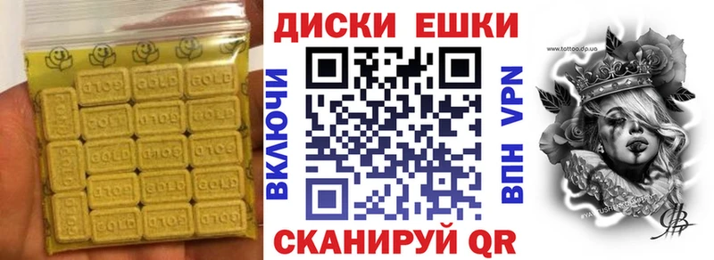 Ecstasy ешки  Северская 