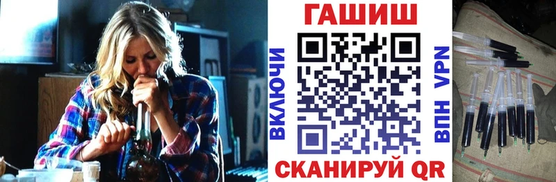 ГАШИШ hashish Северская