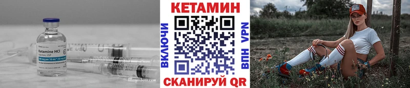 Кетамин VHQ  KRAKEN tor  Северская 