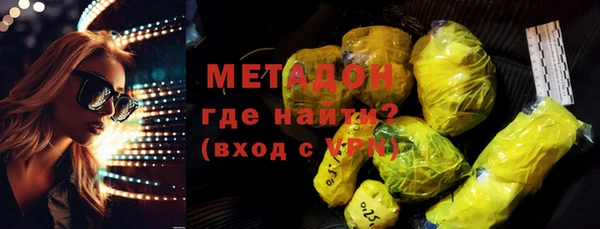 дистиллят марихуана Богородск