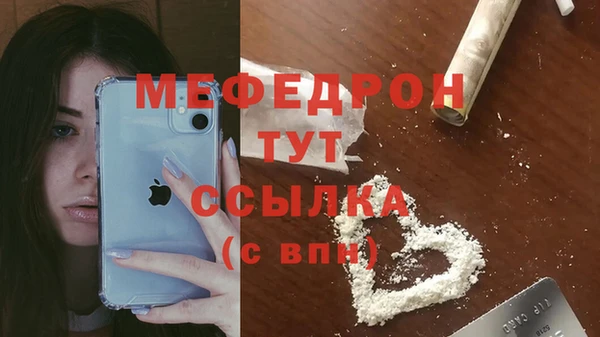 дистиллят марихуана Богородск