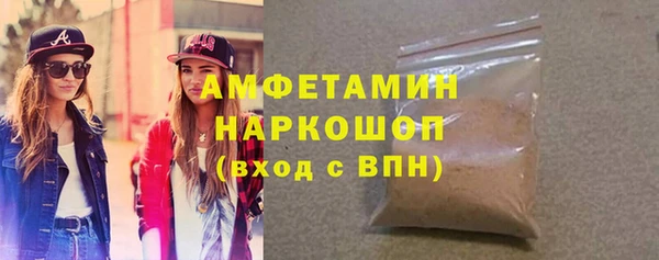 экстази Богородицк