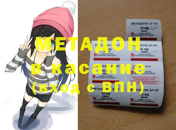 экстази Богородицк