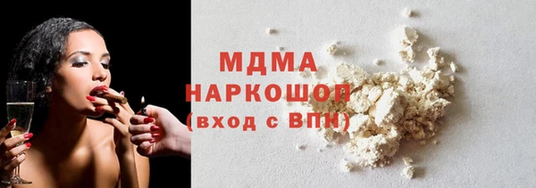 экстази Богородицк