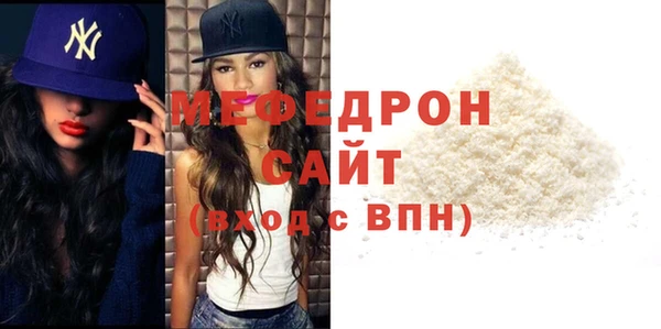 дистиллят марихуана Богородск
