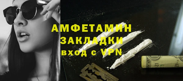 дистиллят марихуана Богородск