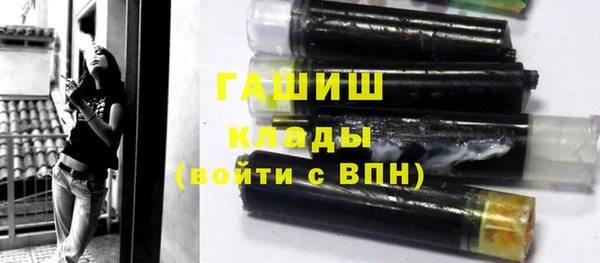 дистиллят марихуана Богородск