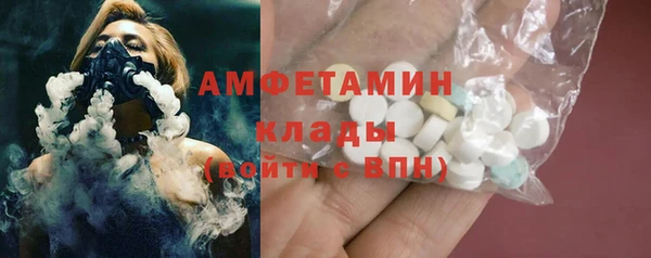 экстази Богородицк