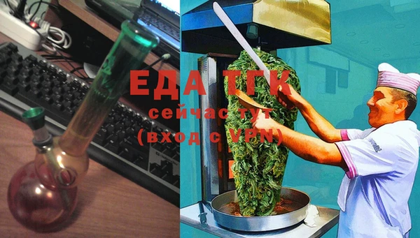 экстази Богородицк