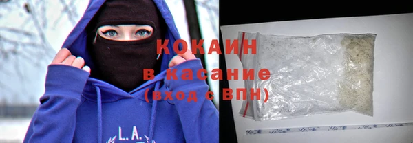 дистиллят марихуана Богородск