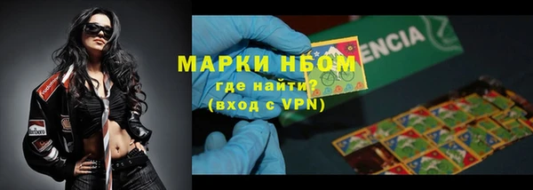 экстази Богородицк