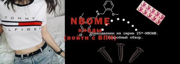 экстази Богородицк