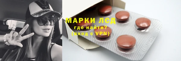 экстази Богородицк