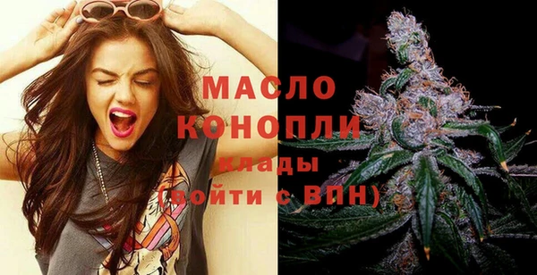 экстази Богородицк