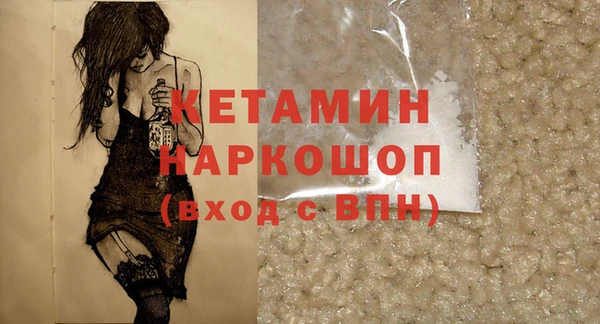 экстази Богородицк