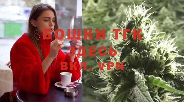 дистиллят марихуана Богородск