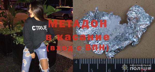 дистиллят марихуана Богородск
