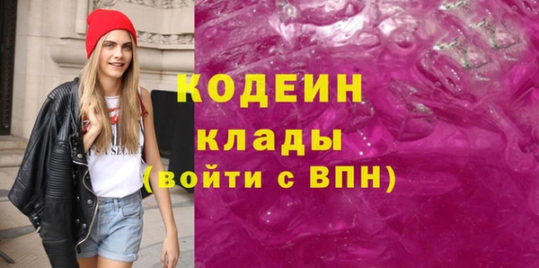 дистиллят марихуана Богородск