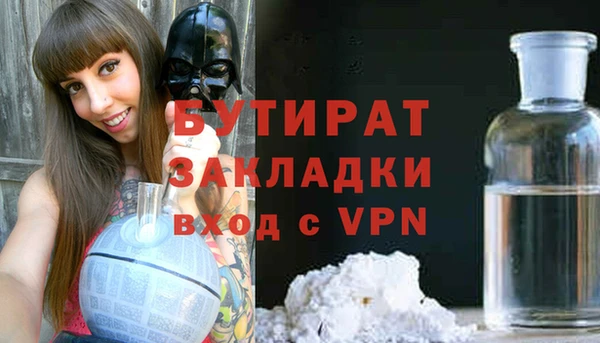 дистиллят марихуана Богородск