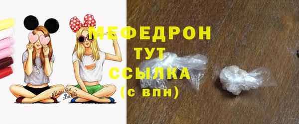 дистиллят марихуана Богородск