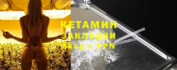 экстази Богородицк