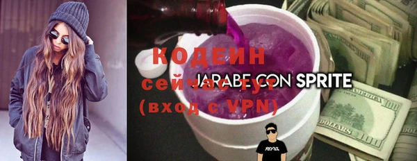 экстази Богородицк