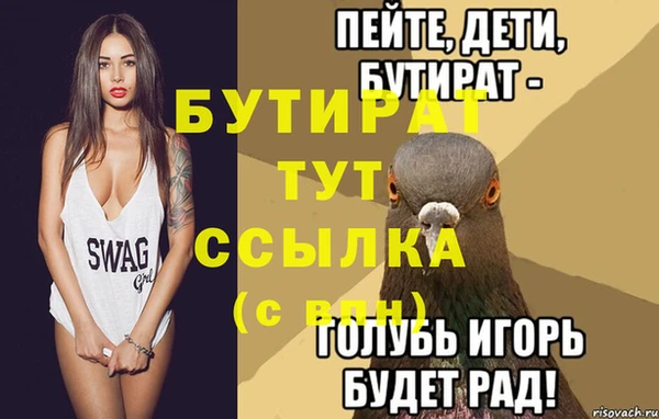 экстази Богородицк