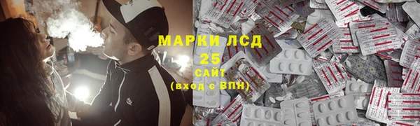 дистиллят марихуана Богородск