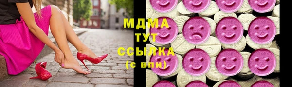 дистиллят марихуана Богородск