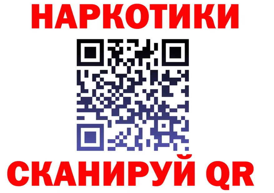 А ПВП Соль рабочий сайт площадка ссылка на мегу Северская