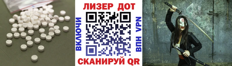 LSD-25 экстази кислота  дарк нет Telegram  Северская  наркота 