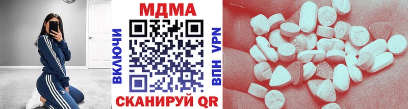 MDMA Molly  kraken онион  Северская  дарнет шоп 