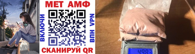 МЕГА ссылки  закладки  Северская  Метамфетамин витя 