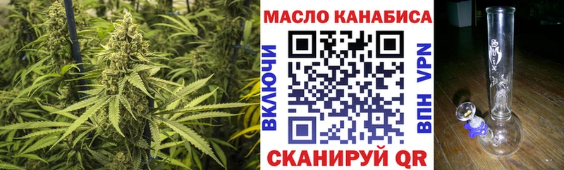Дистиллят ТГК Wax  где продают наркотики  Северская 